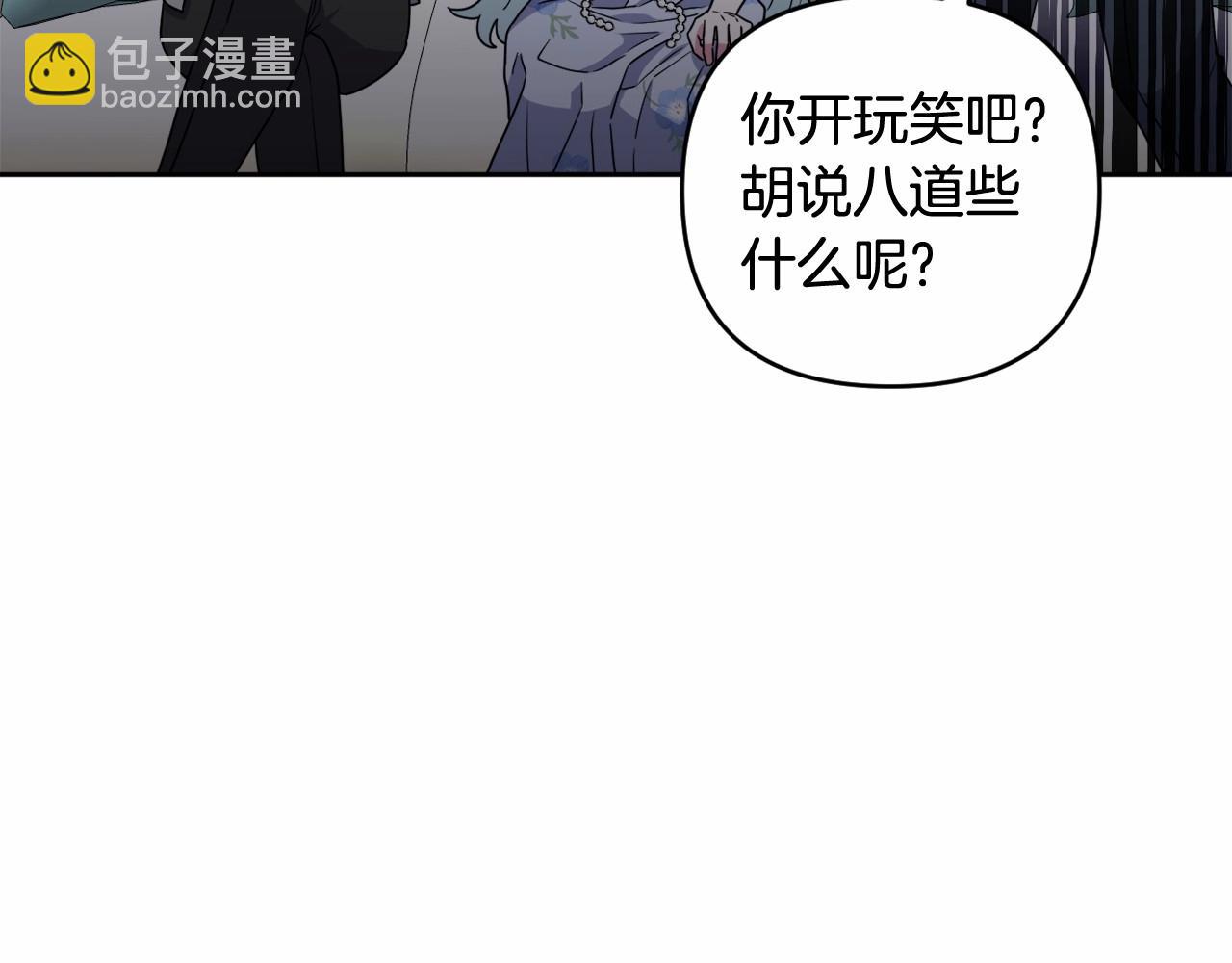 第17话 姐姐心动了吗？181