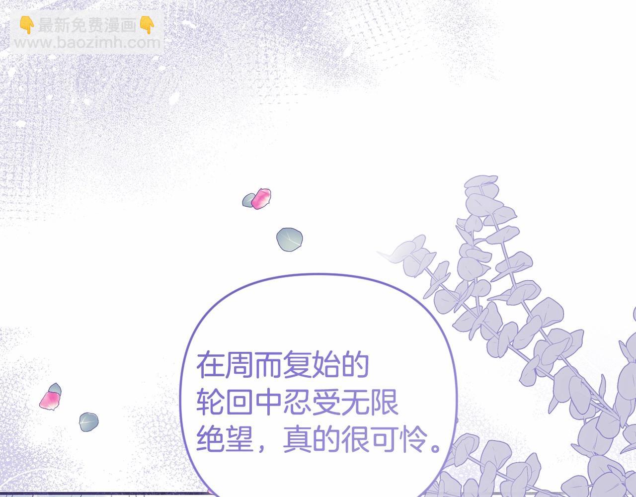 第17话 姐姐心动了吗？184
