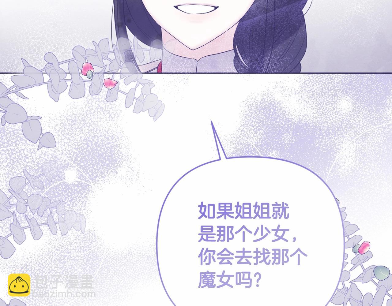 第17话 姐姐心动了吗？187