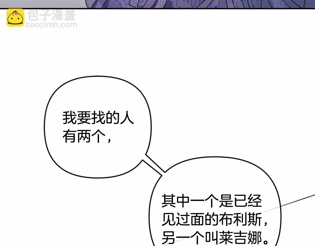 第17话 姐姐心动了吗？191