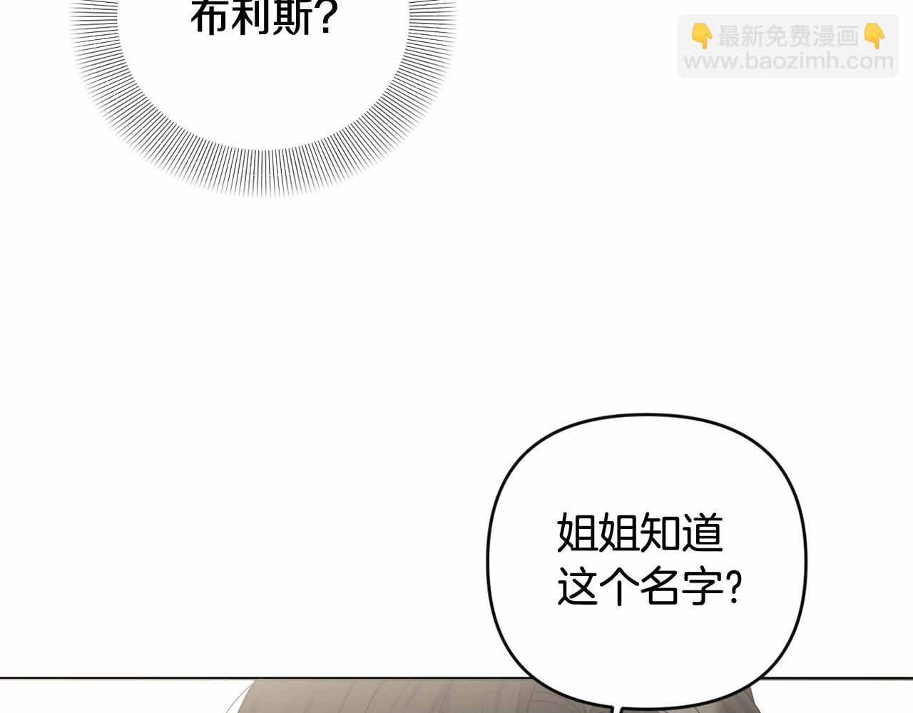 第17话 姐姐心动了吗？194