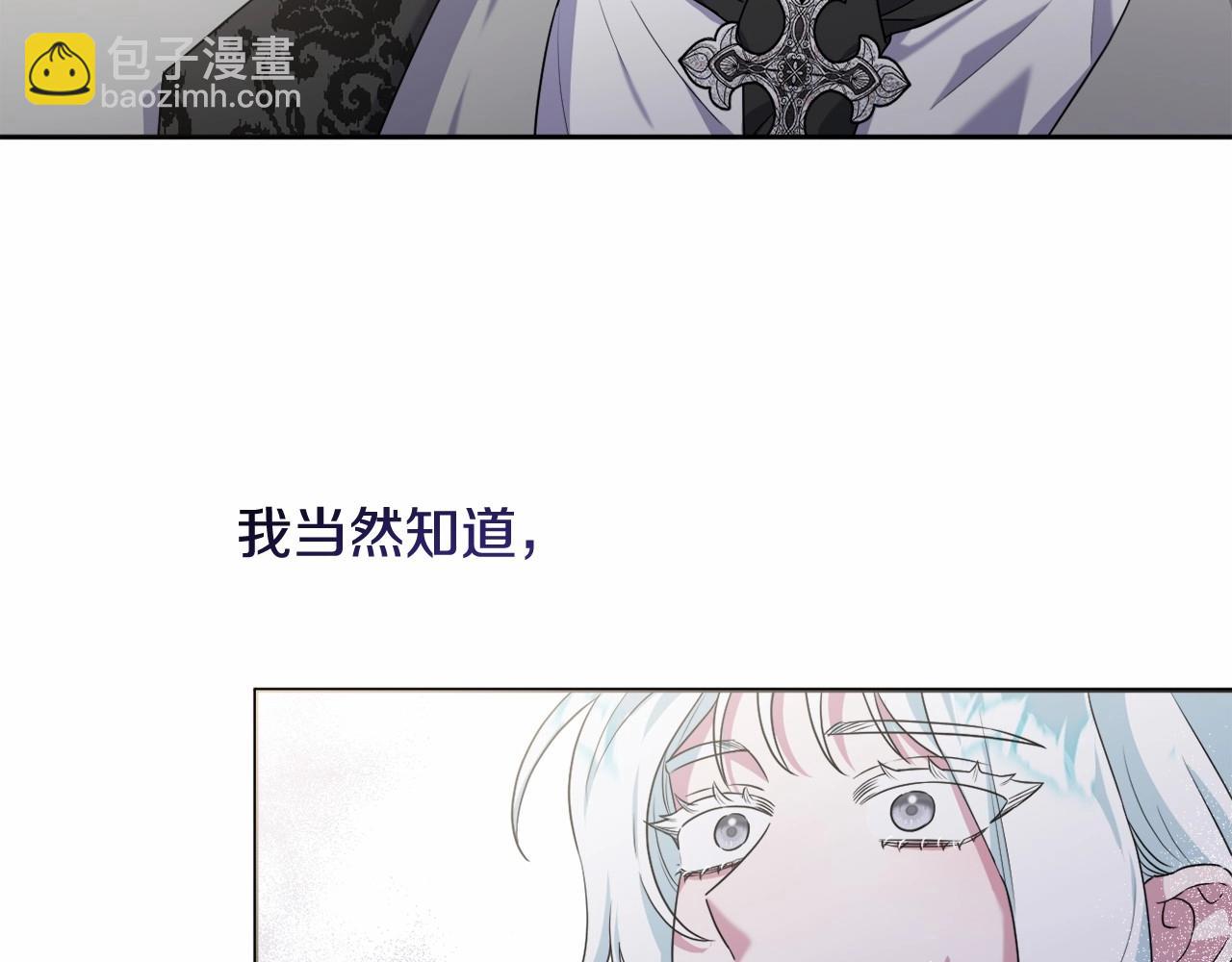 第17话 姐姐心动了吗？196