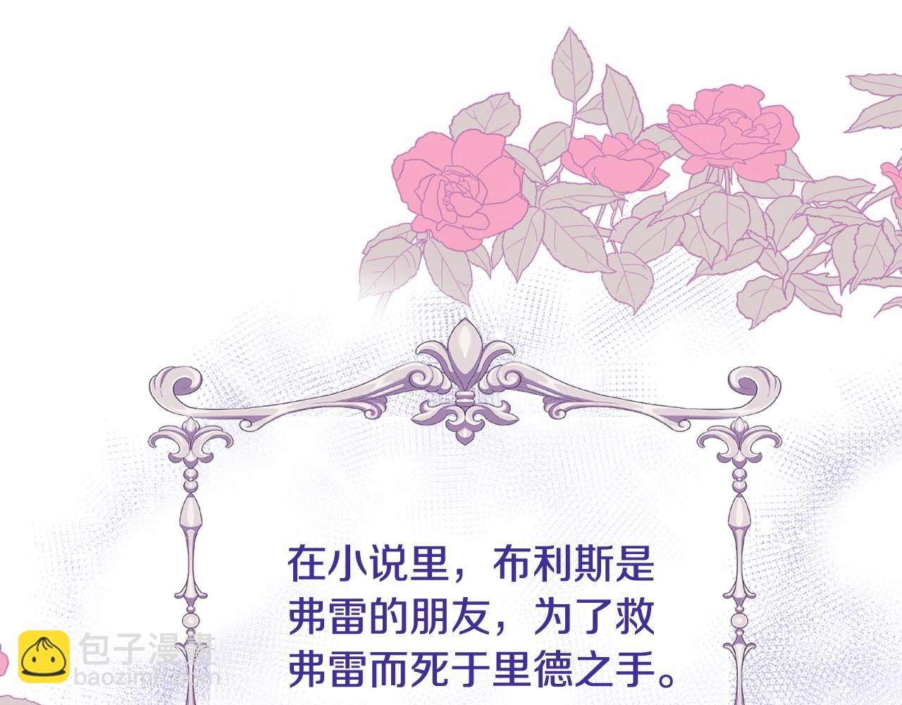 第17话 姐姐心动了吗？198