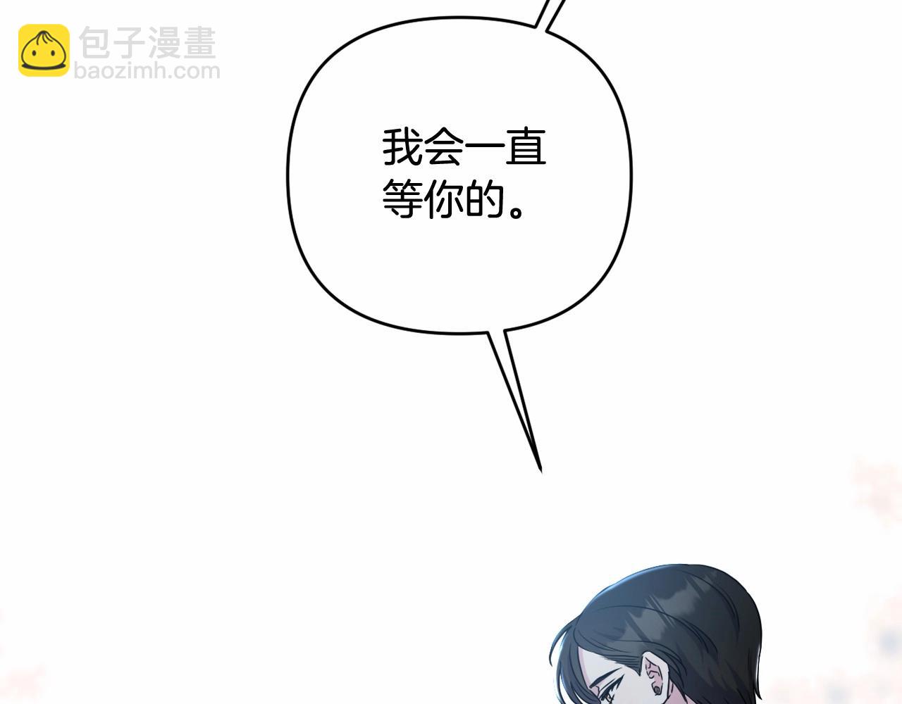 第17话 姐姐心动了吗？20