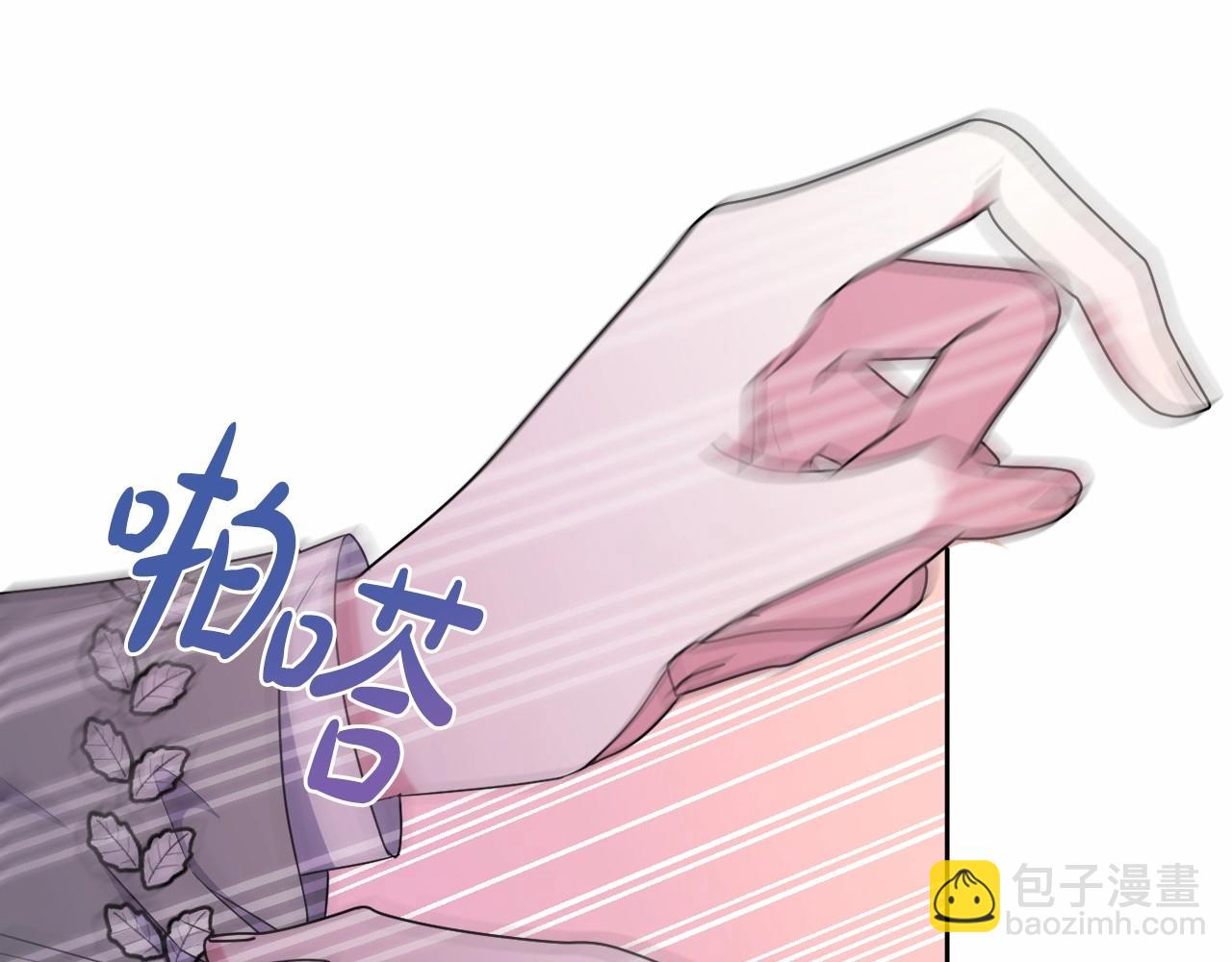 第17话 姐姐心动了吗？200