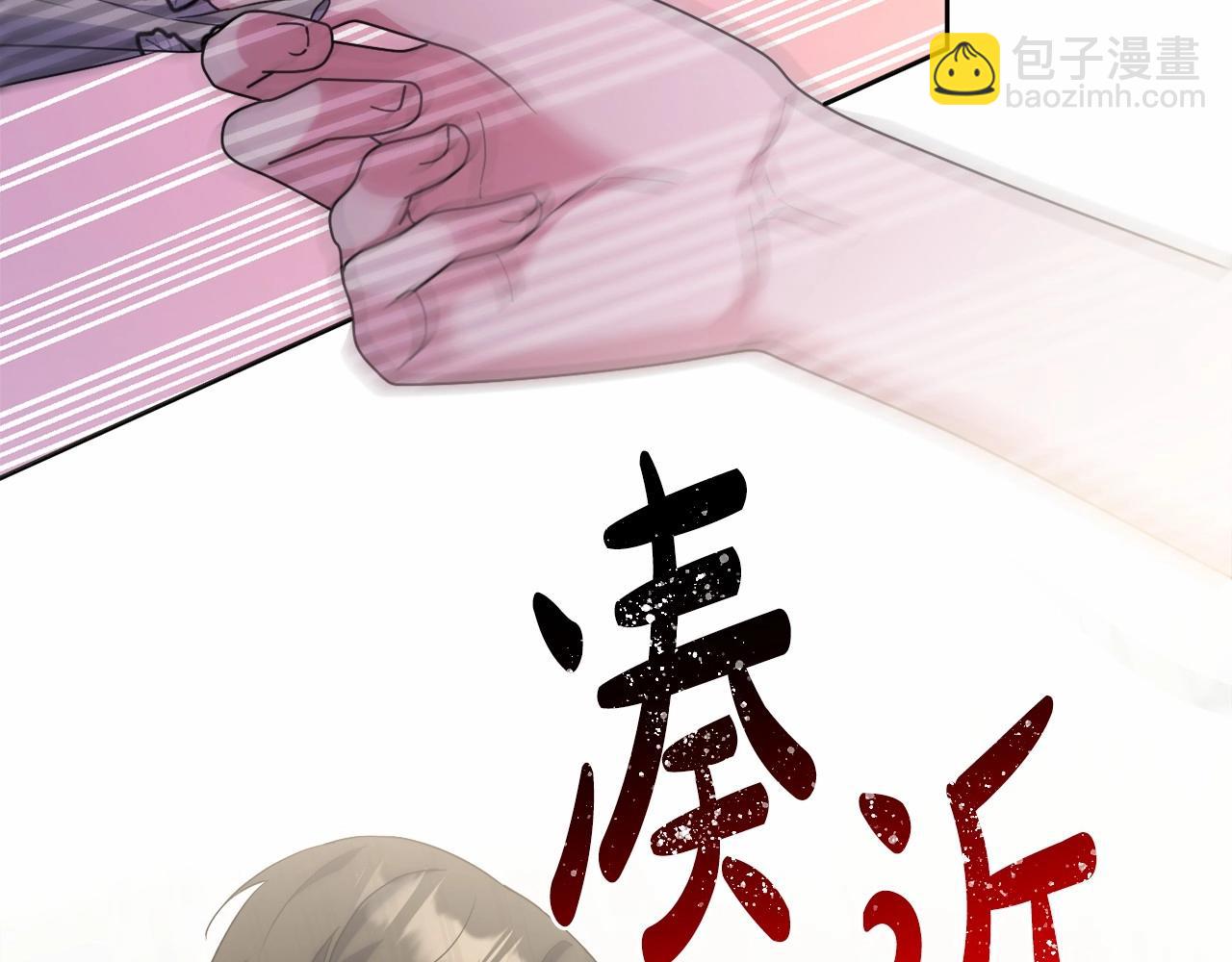 第17话 姐姐心动了吗？201