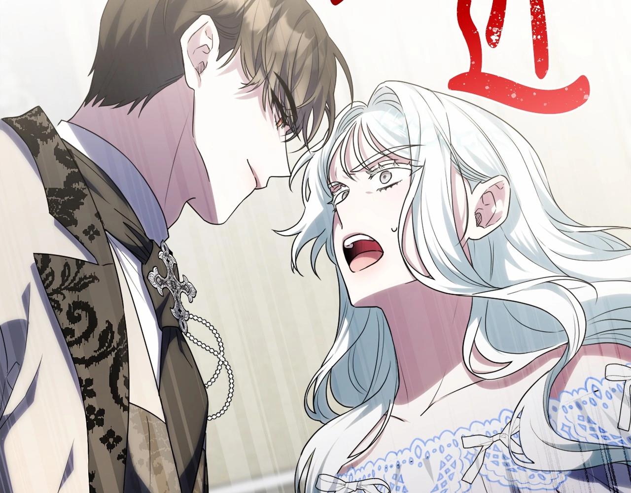 第17话 姐姐心动了吗？202