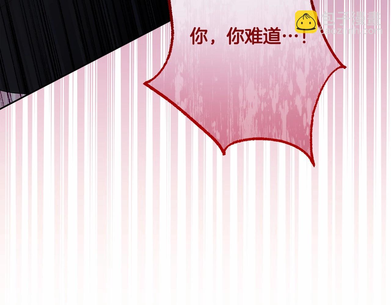 第17话 姐姐心动了吗？204