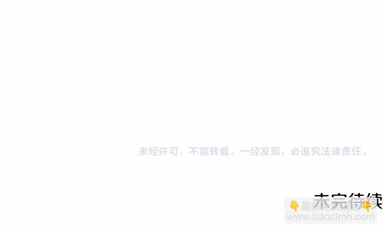 第17话 姐姐心动了吗？205