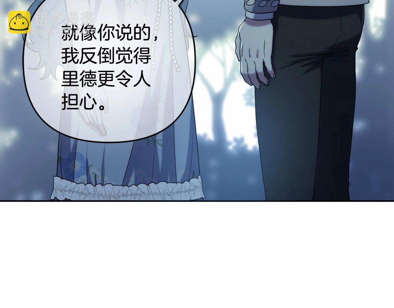 第17话 姐姐心动了吗？22