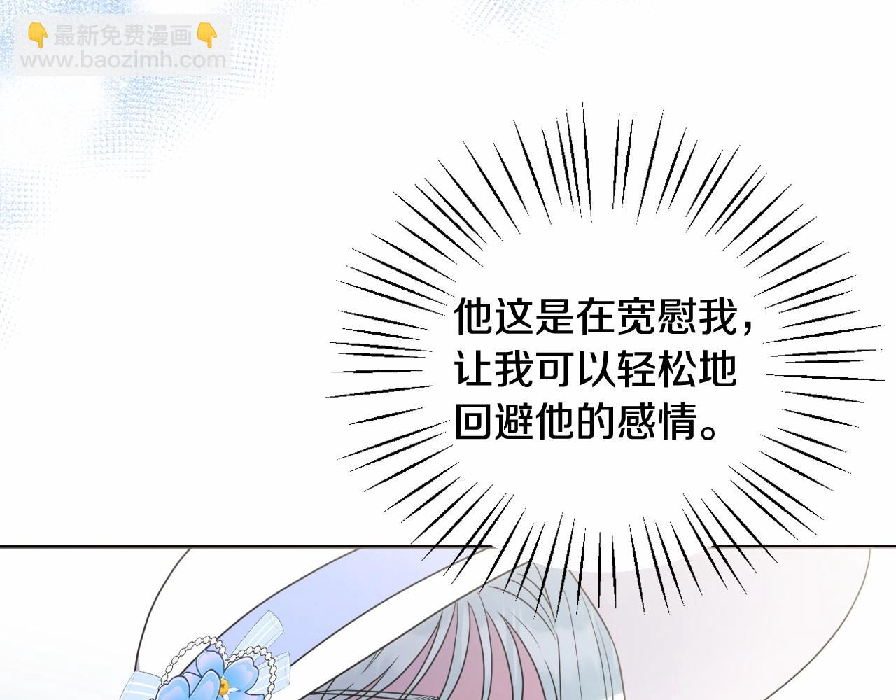第17话 姐姐心动了吗？26