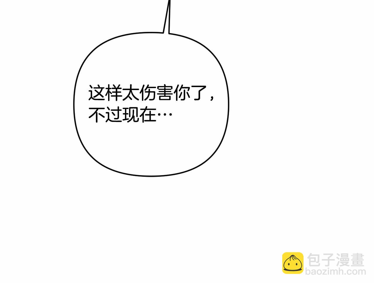 第17话 姐姐心动了吗？28