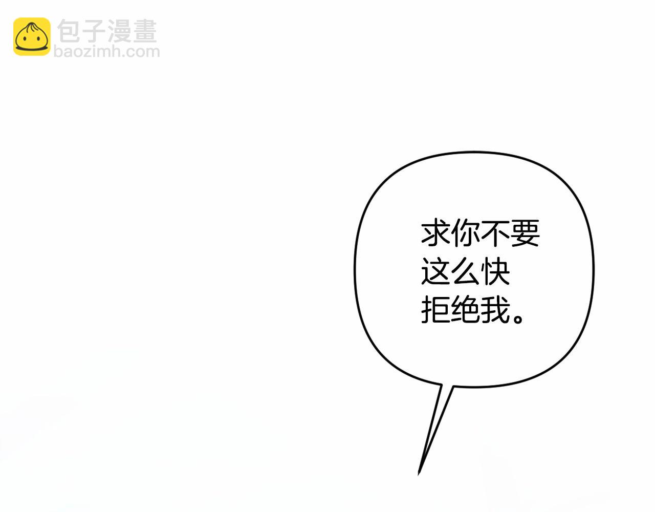 第17话 姐姐心动了吗？29