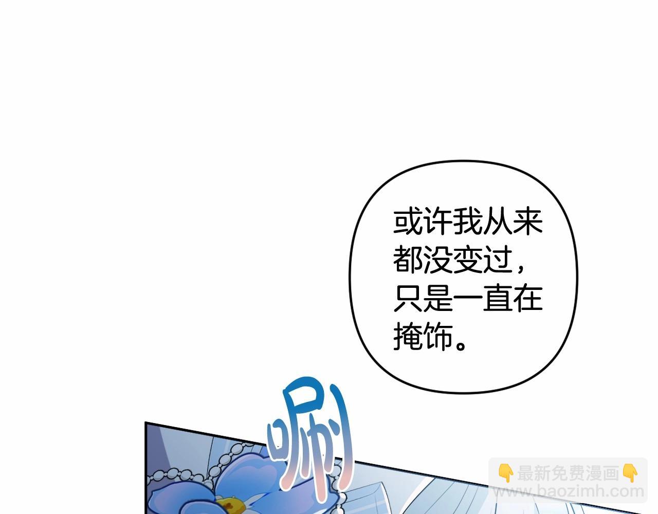 第17话 姐姐心动了吗？38
