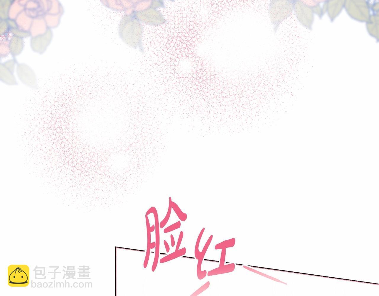 第17话 姐姐心动了吗？45