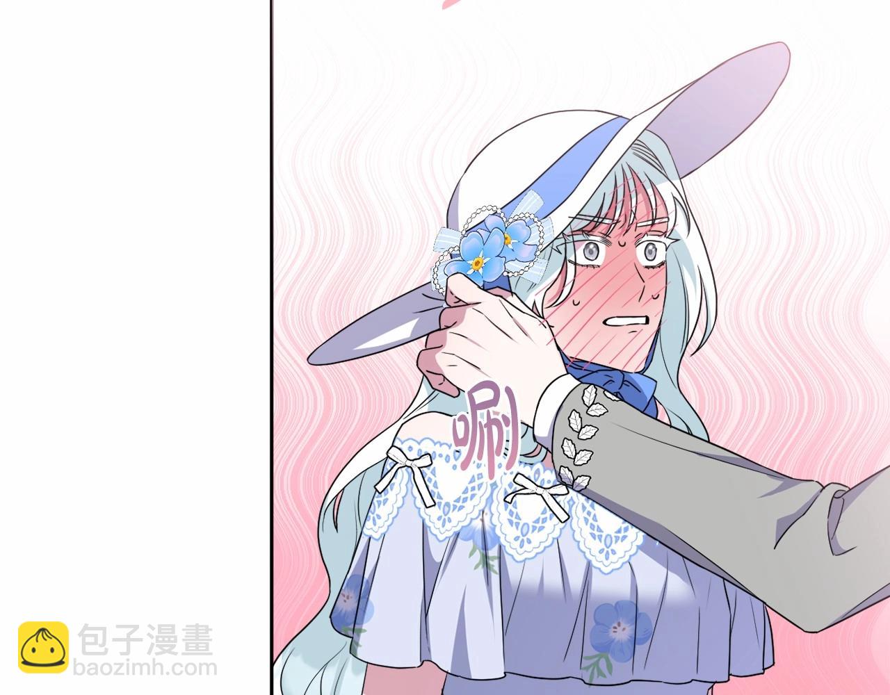 第17话 姐姐心动了吗？46