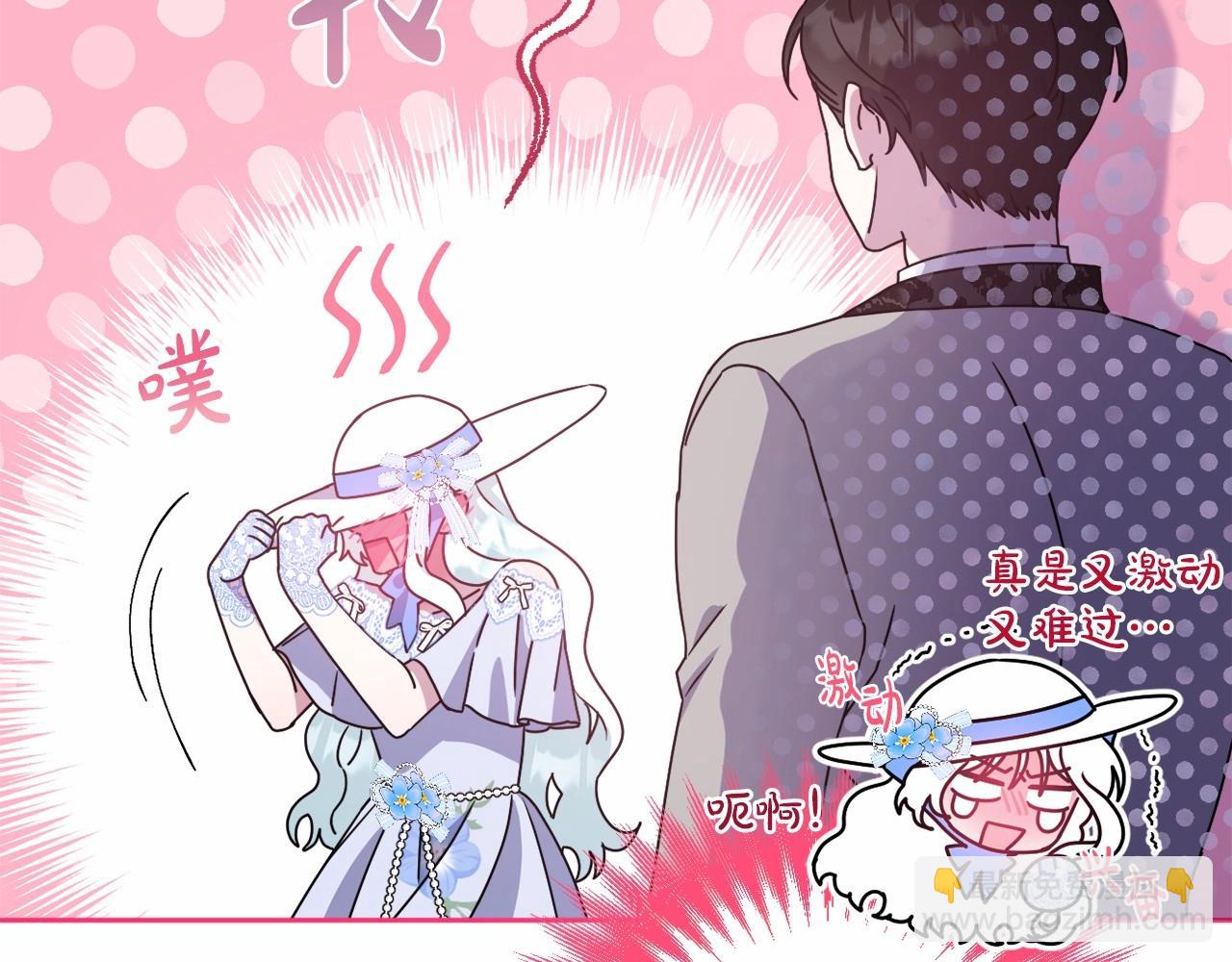 第17话 姐姐心动了吗？48