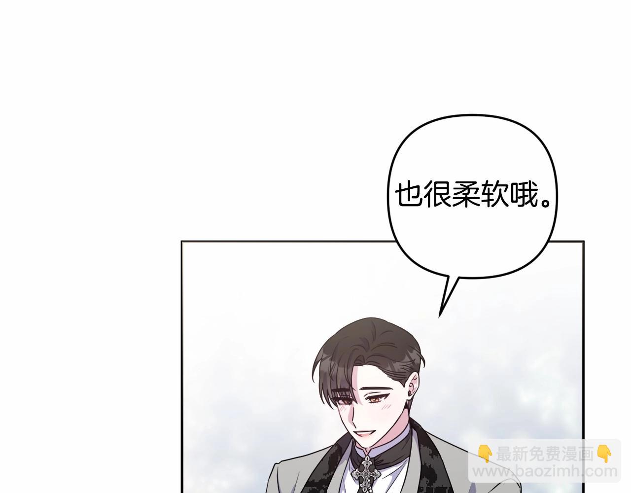 第17话 姐姐心动了吗？59