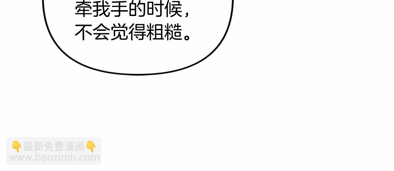 第17话 姐姐心动了吗？61
