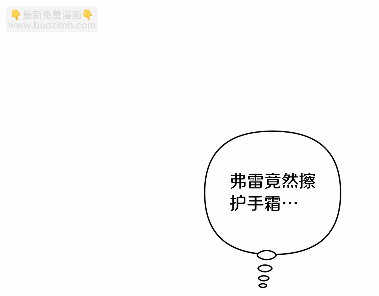 第17话 姐姐心动了吗？62