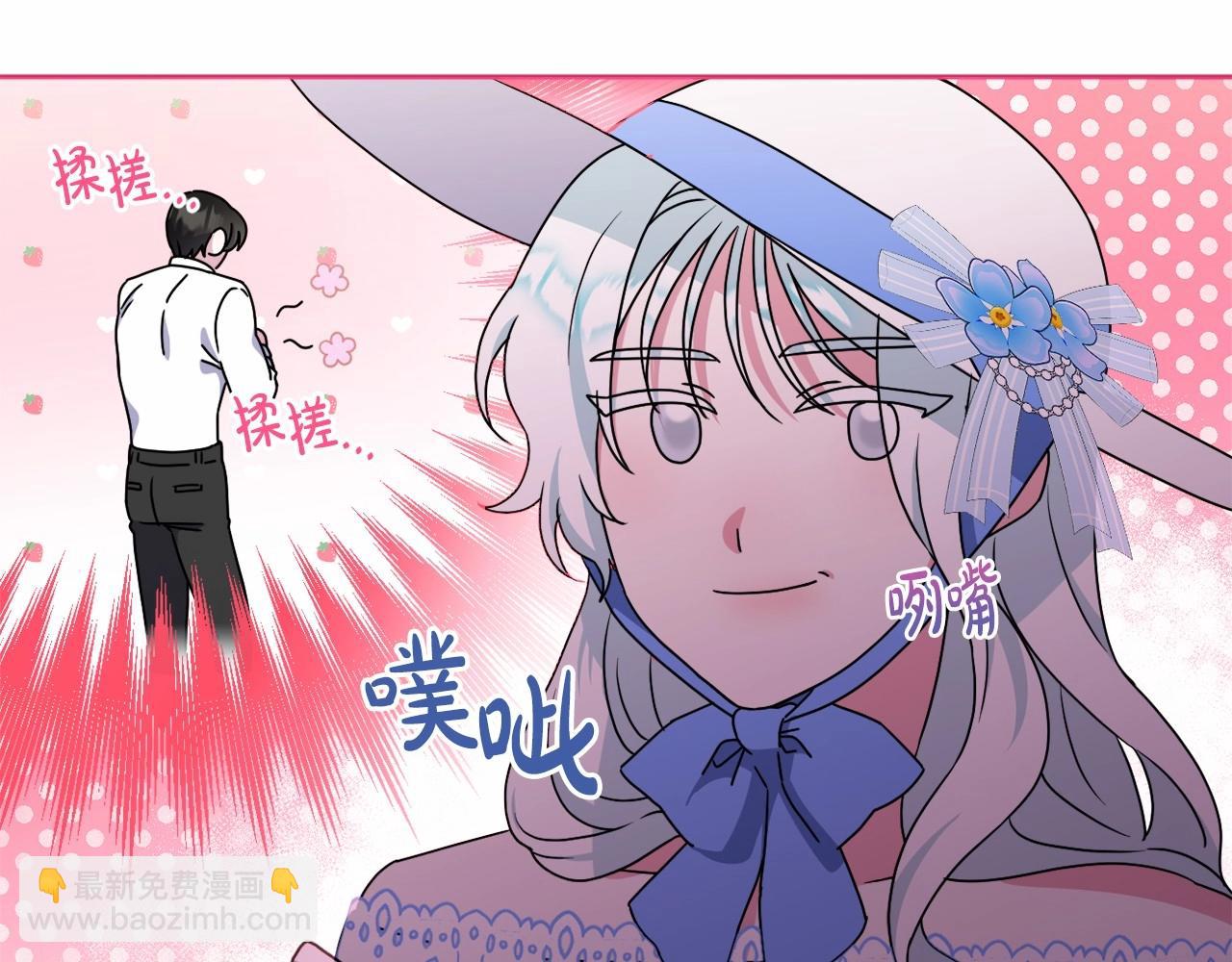 第17话 姐姐心动了吗？63