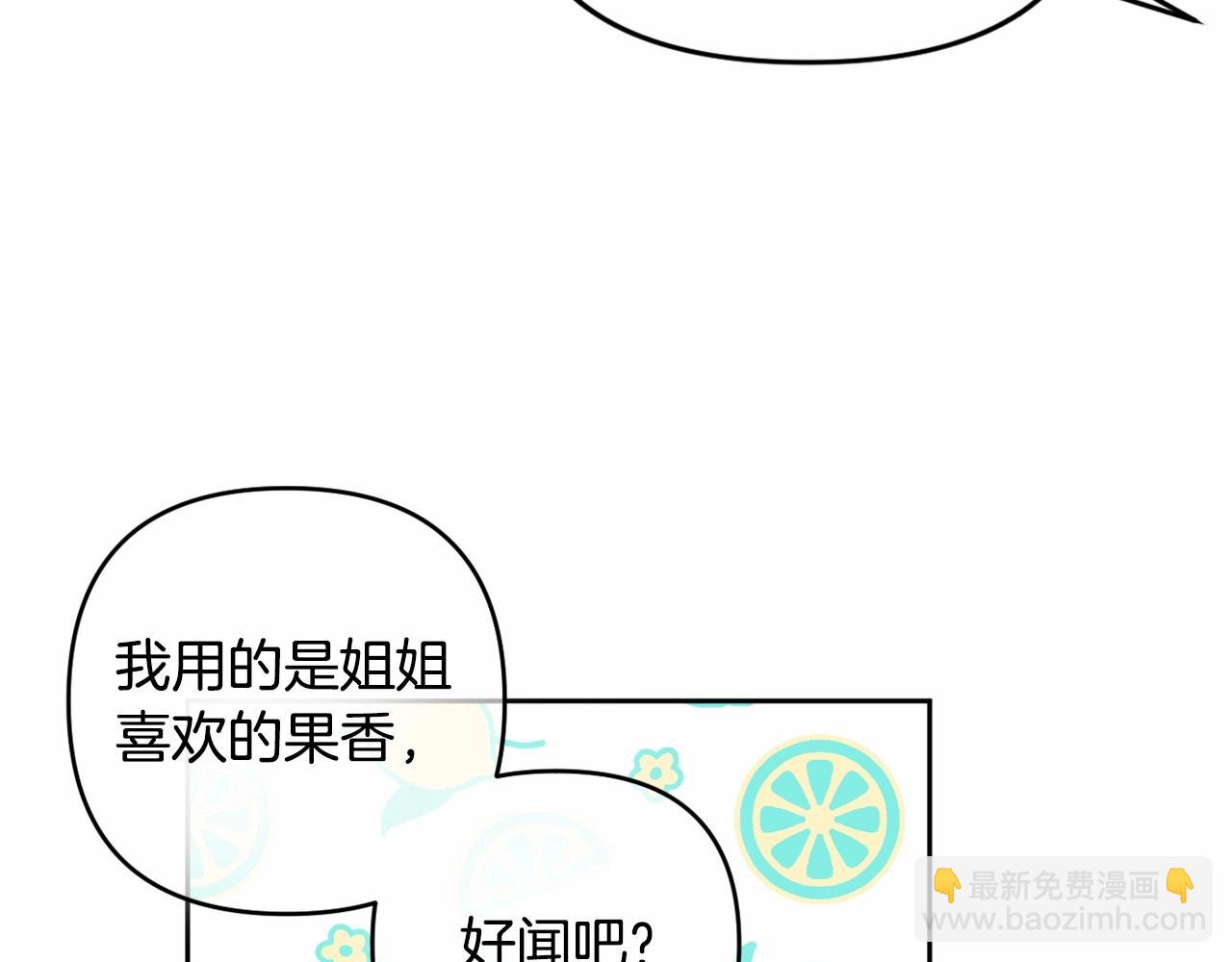 第17话 姐姐心动了吗？65