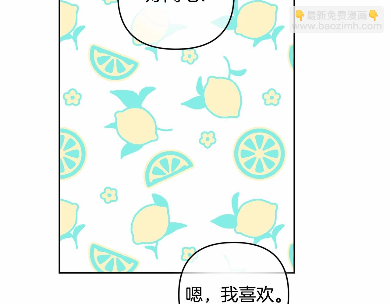 第17话 姐姐心动了吗？66