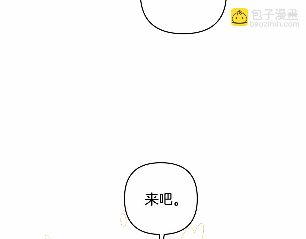 第17话 姐姐心动了吗？67