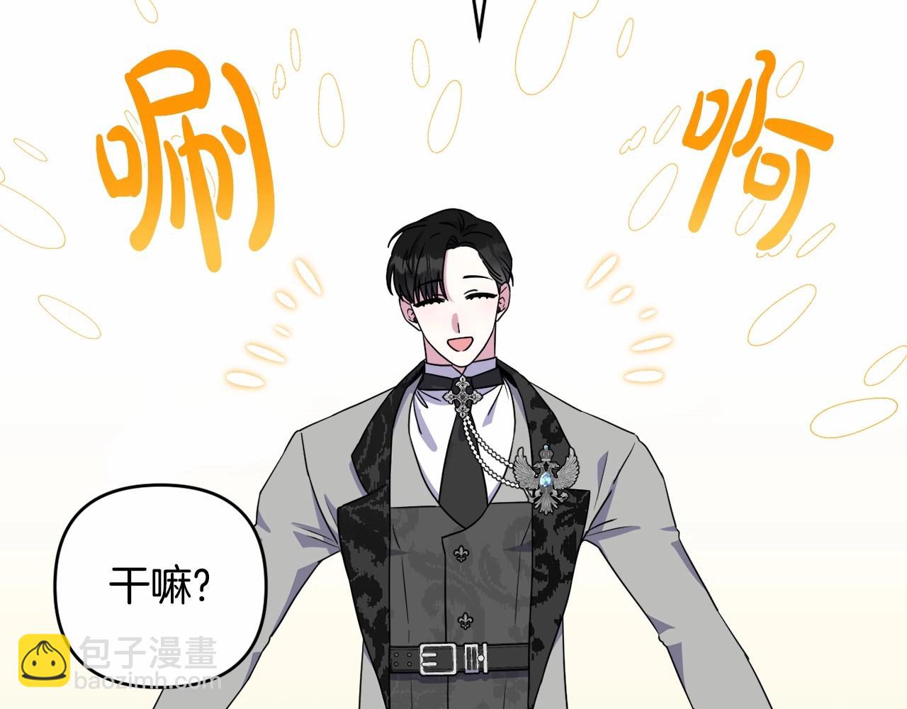 第17话 姐姐心动了吗？68