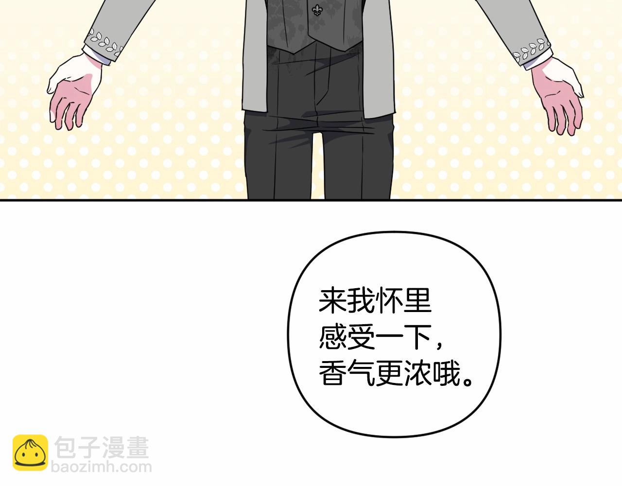 第17话 姐姐心动了吗？69
