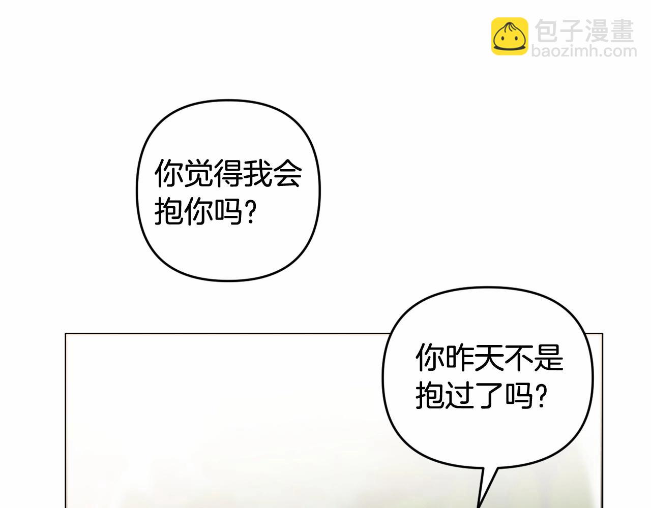 第17话 姐姐心动了吗？71