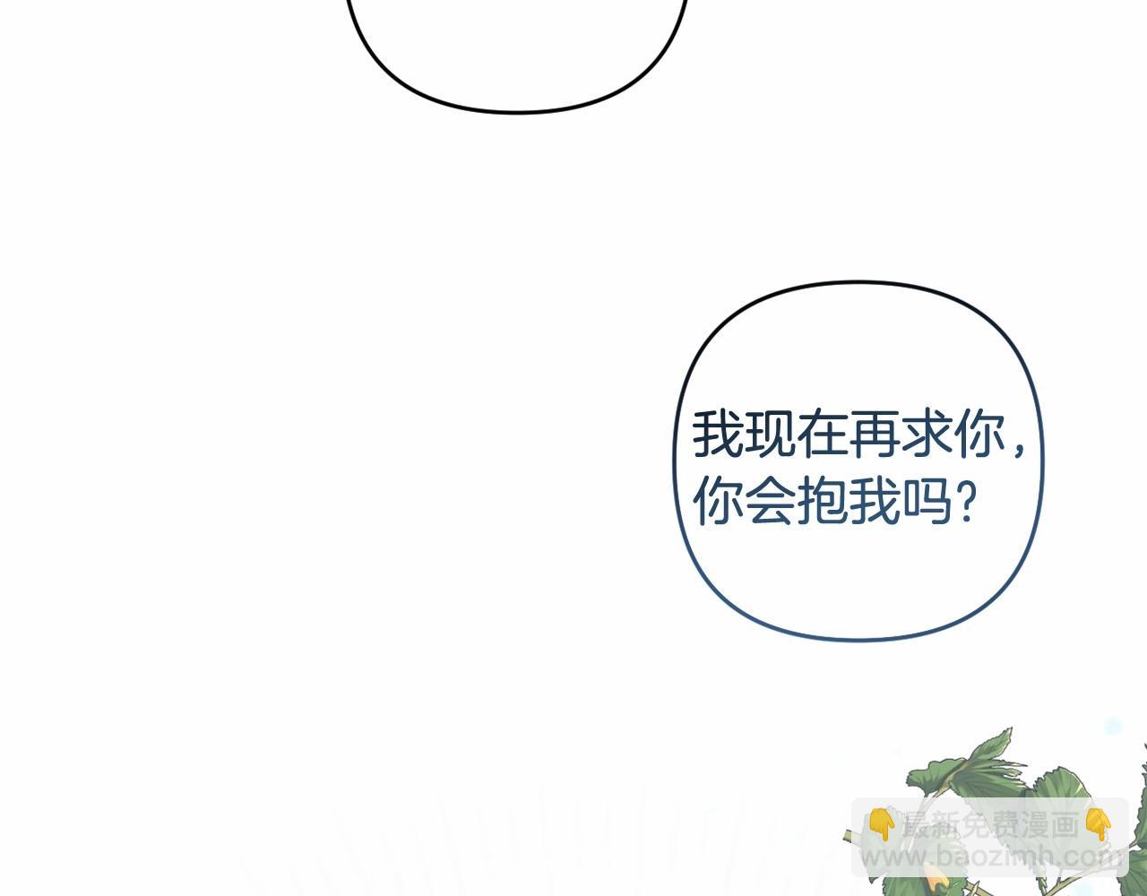第17话 姐姐心动了吗？73