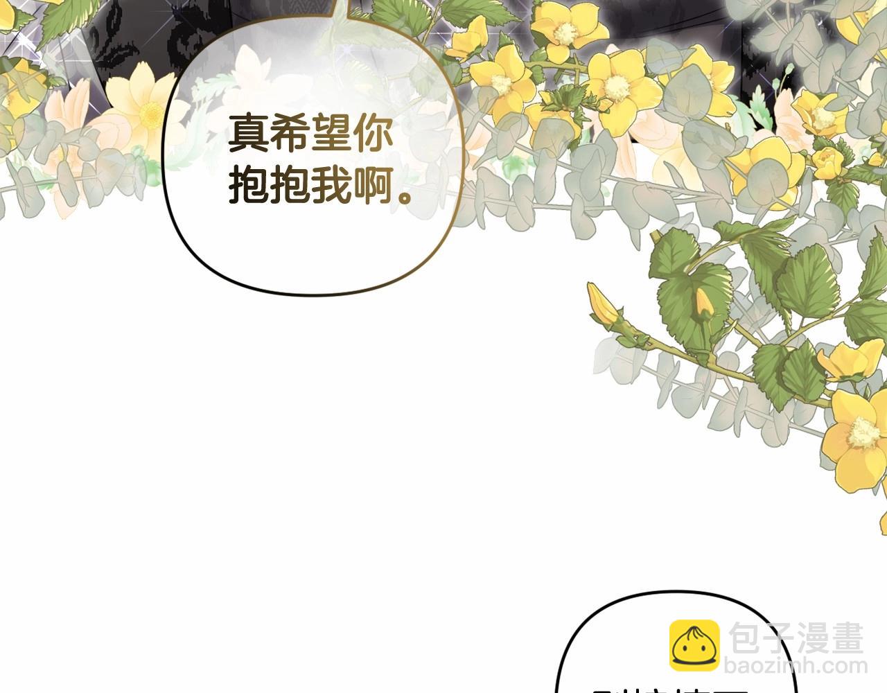 第17话 姐姐心动了吗？76
