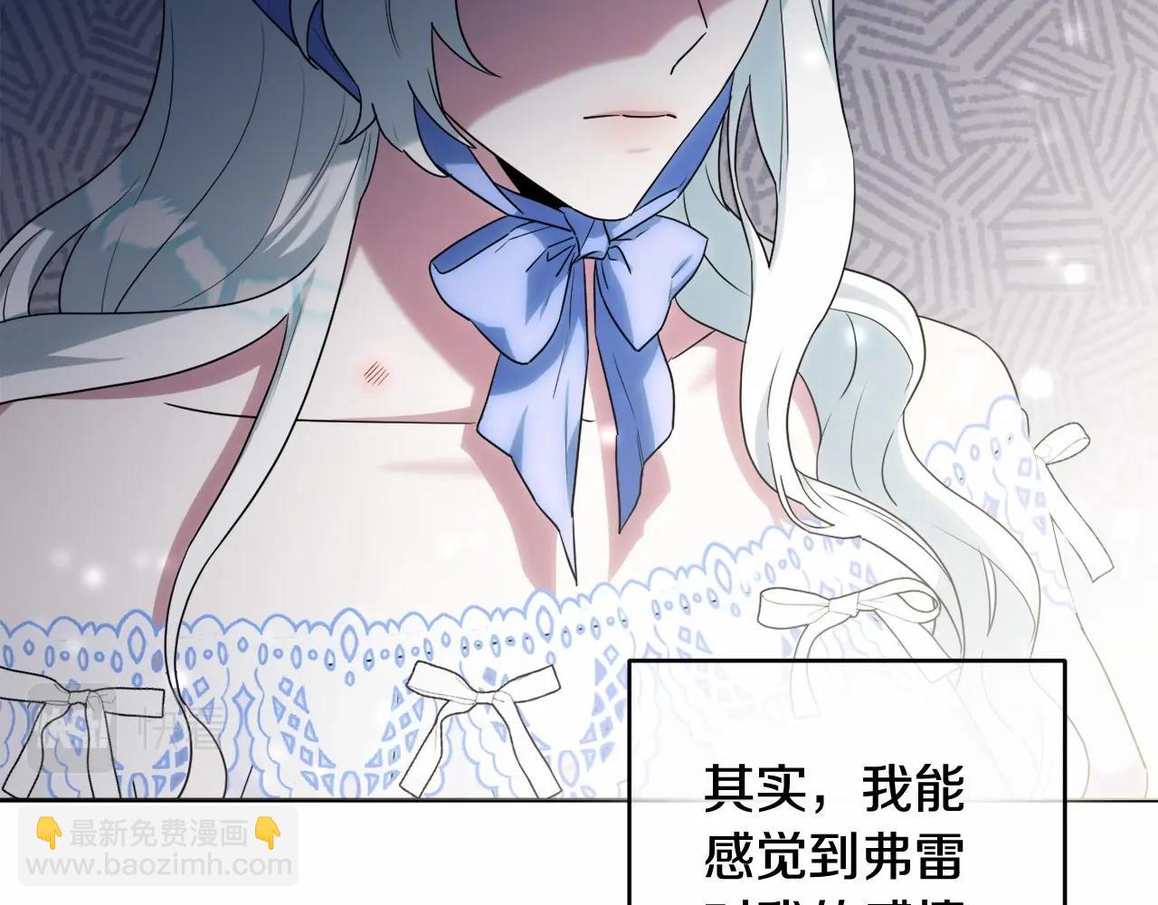 第17话 姐姐心动了吗？8