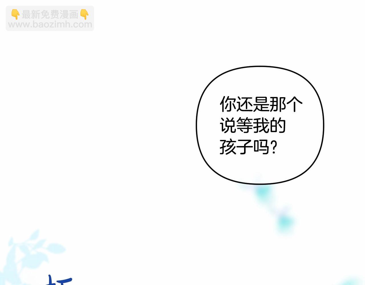 第17话 姐姐心动了吗？87