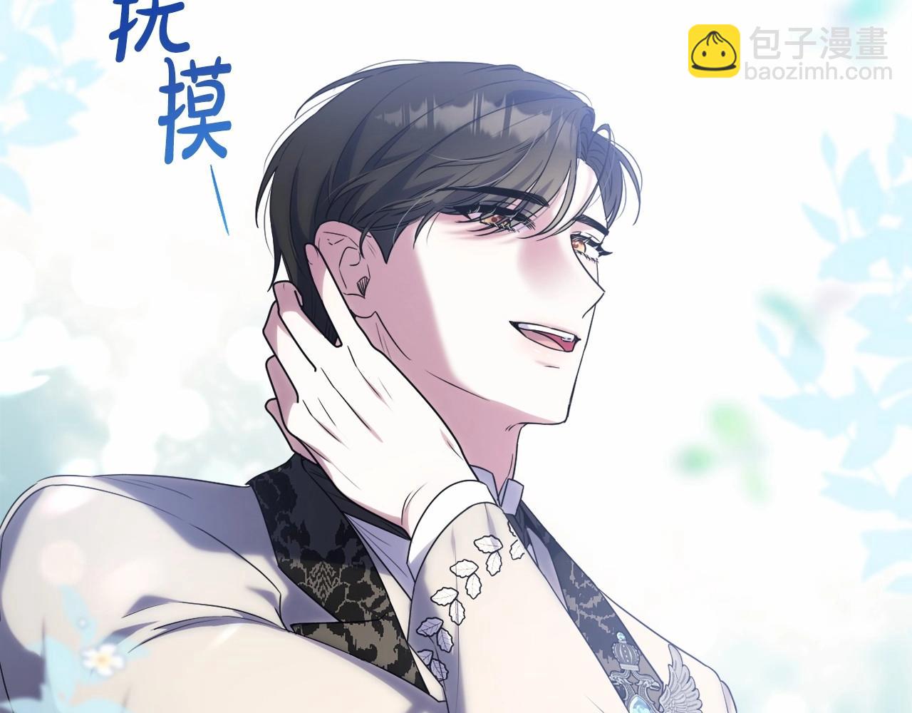 第17话 姐姐心动了吗？88
