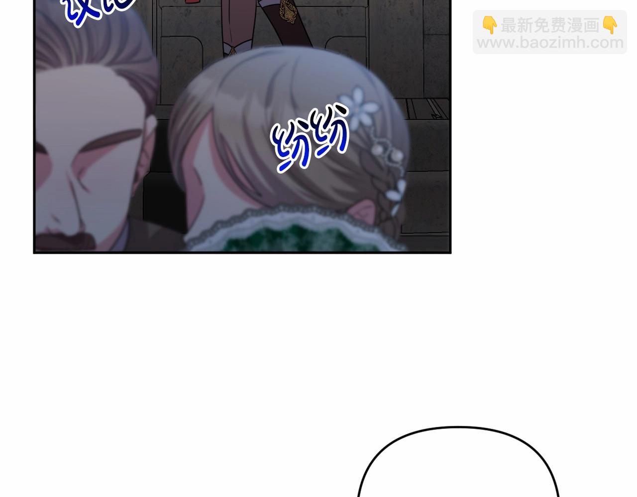 第25话 放弃圣女之位？105