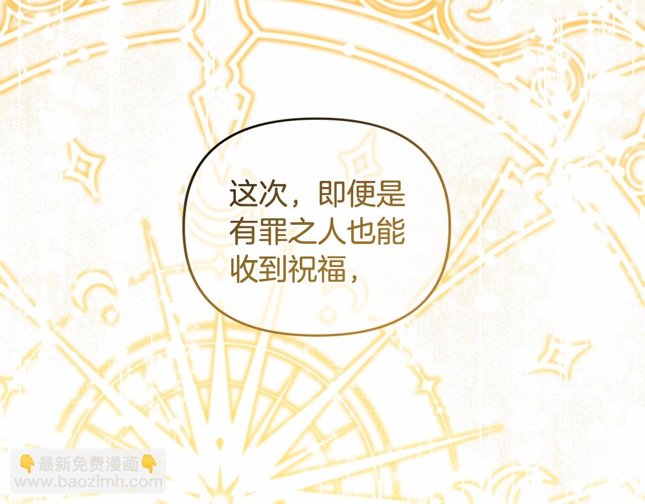 第25话 放弃圣女之位？128