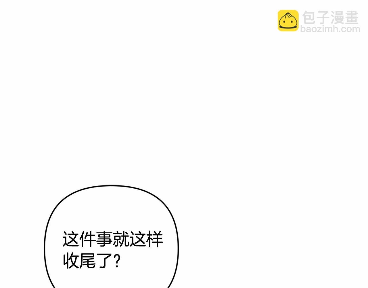 第25话 放弃圣女之位？148