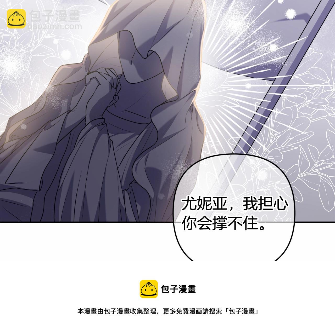 第25话 放弃圣女之位？155