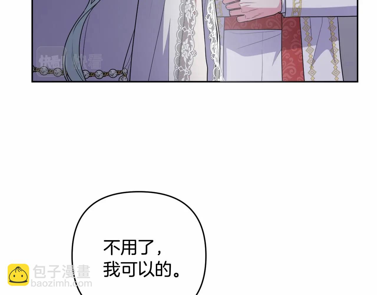 第25话 放弃圣女之位？22
