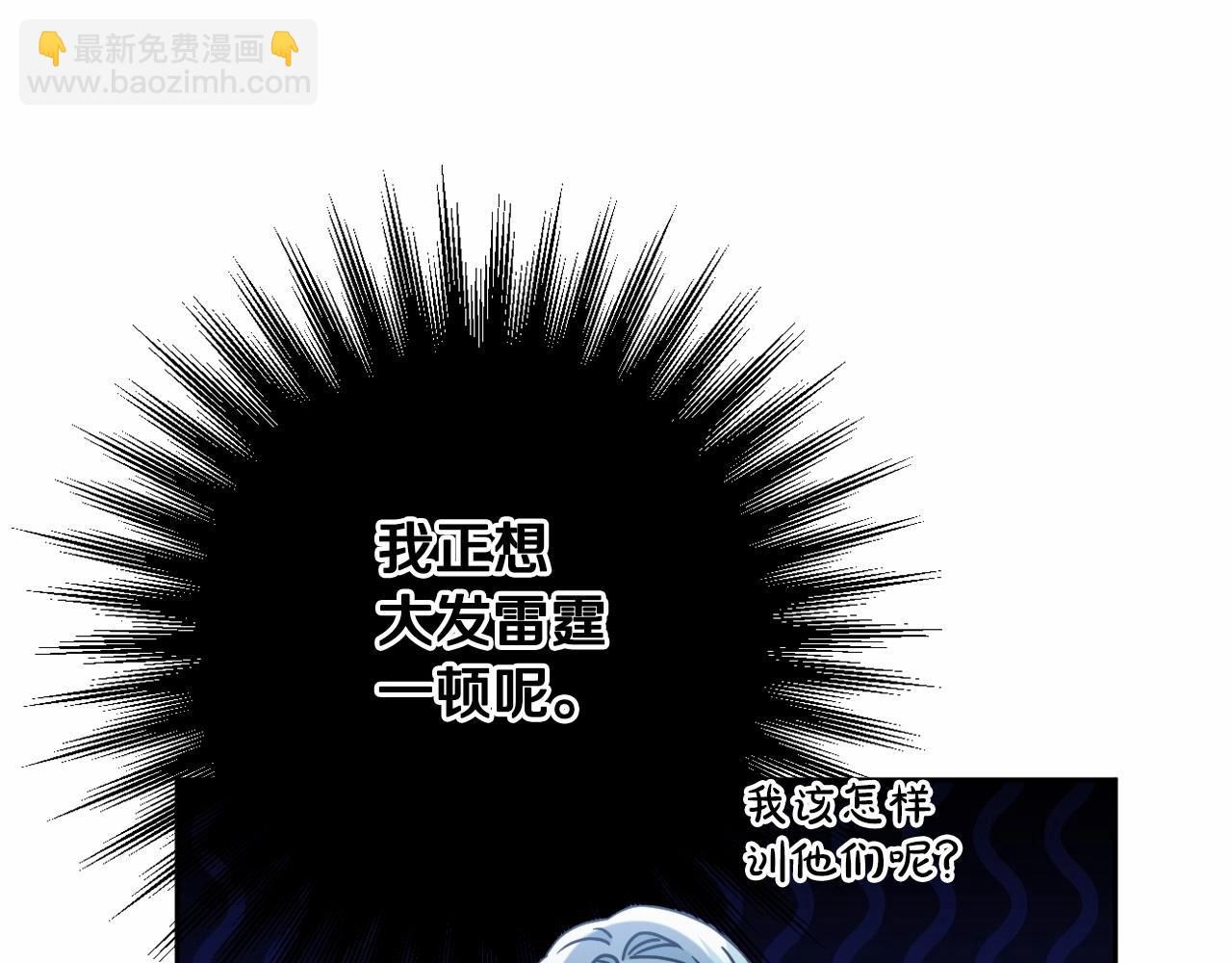 第25话 放弃圣女之位？25