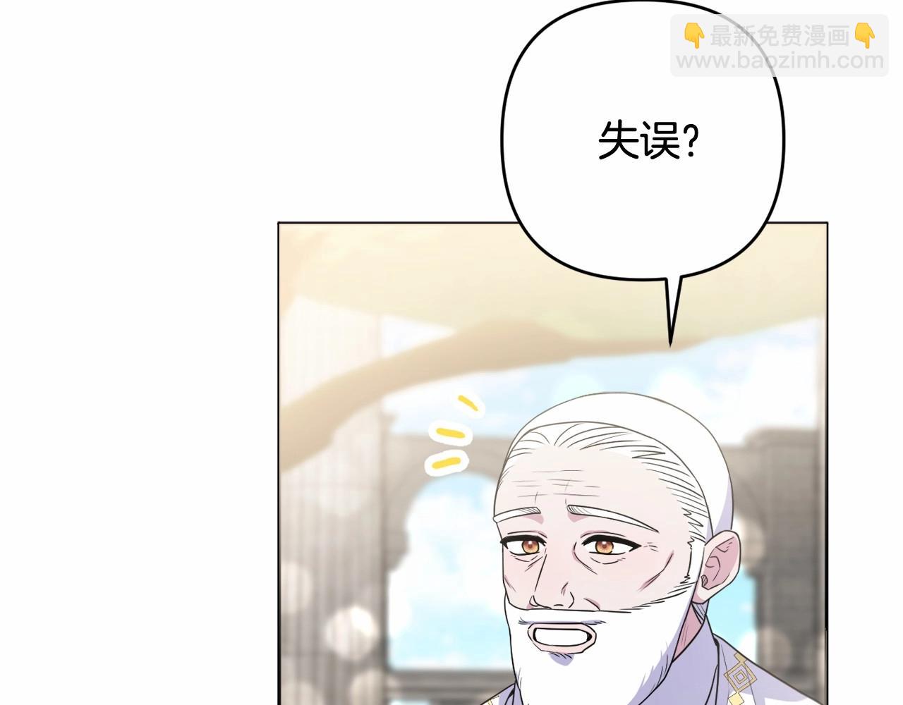 第25话 放弃圣女之位？28