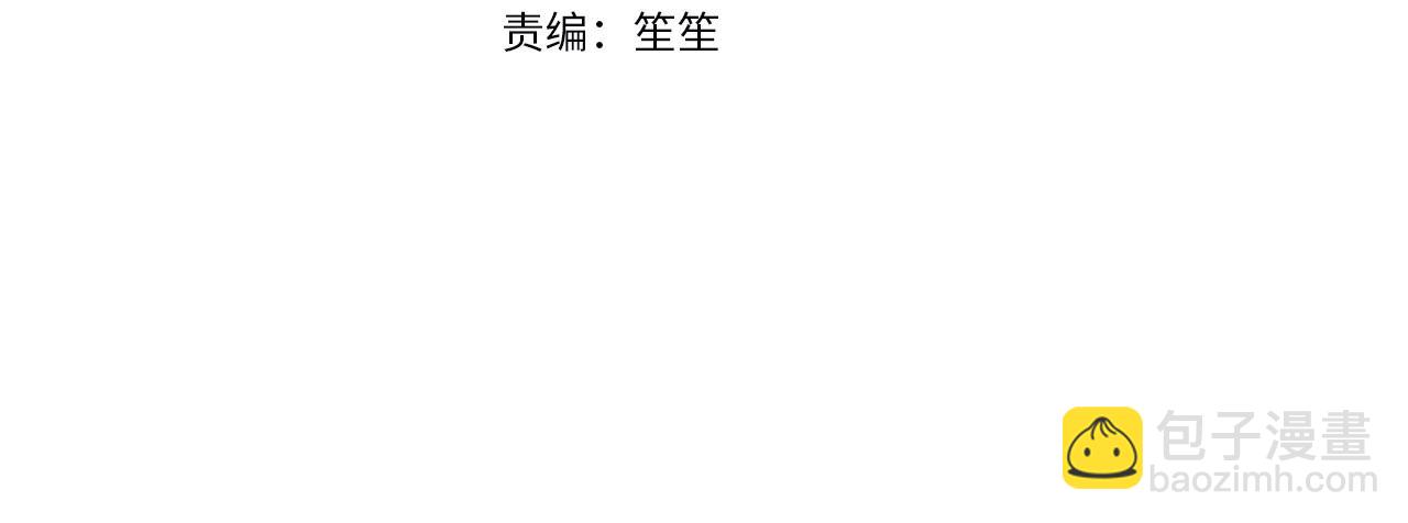 第25话 放弃圣女之位？44