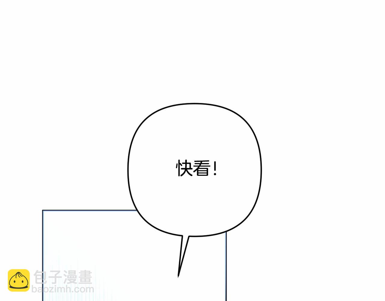 第25话 放弃圣女之位？45