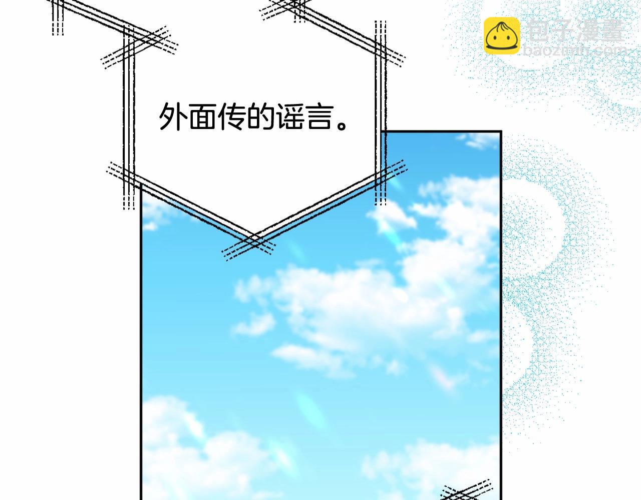 第25话 放弃圣女之位？58
