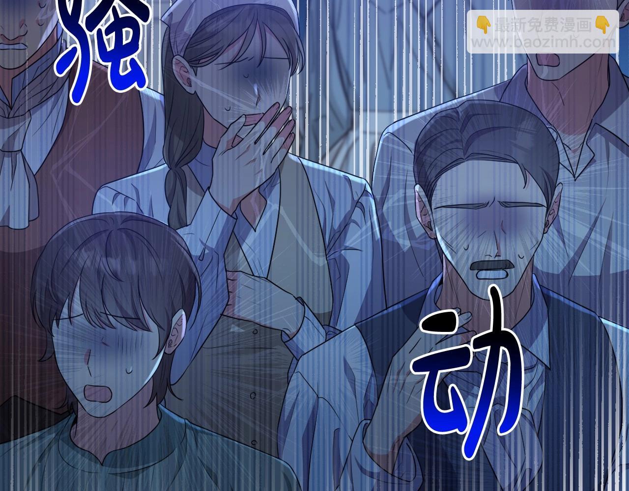 第25话 放弃圣女之位？64