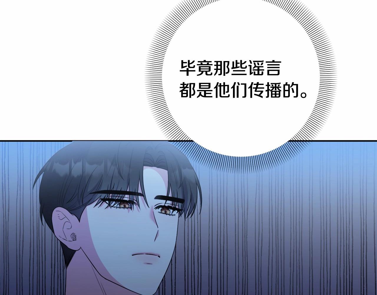 第25话 放弃圣女之位？81