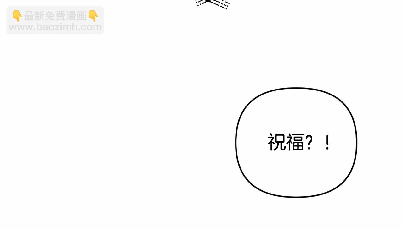 第25话 放弃圣女之位？85