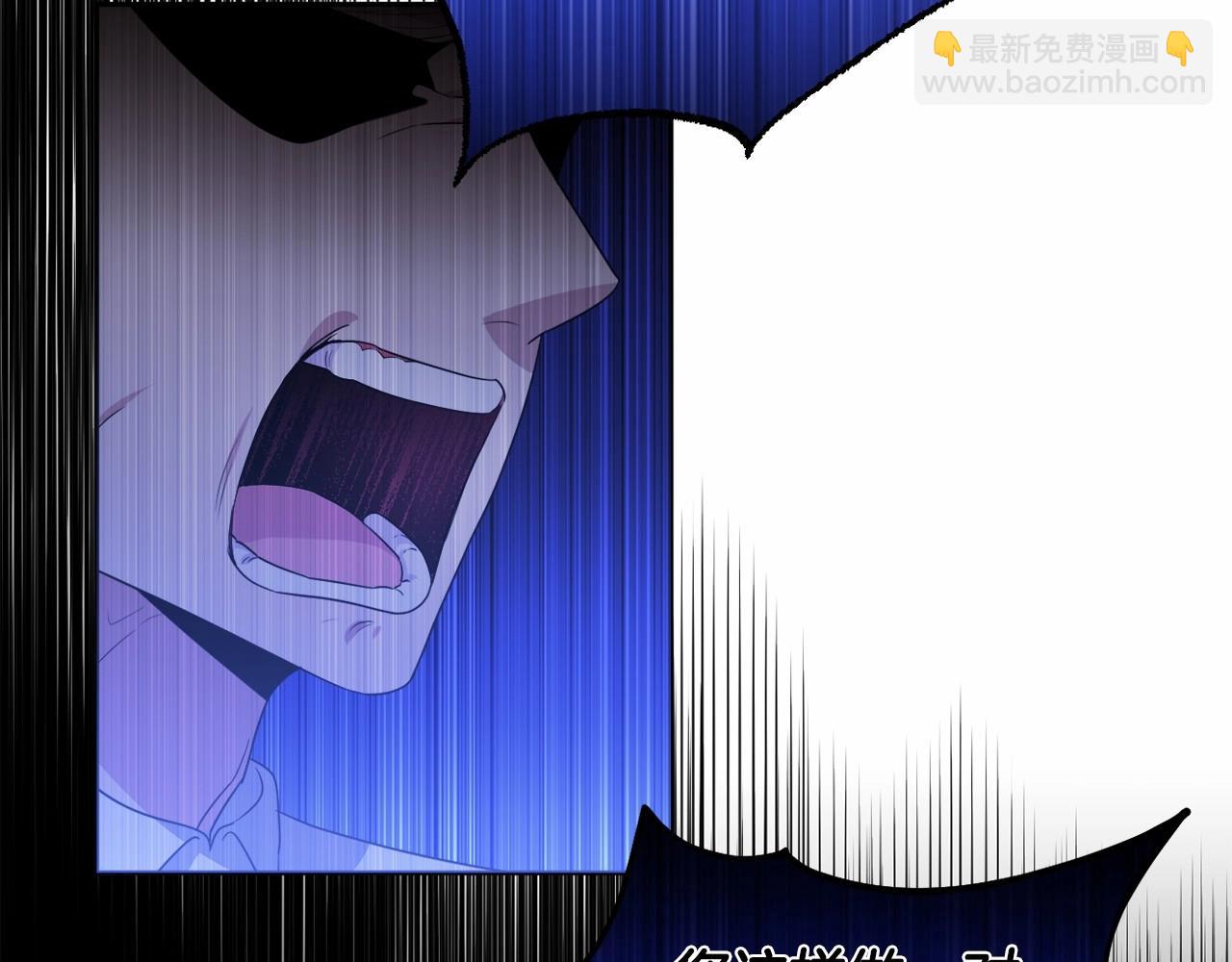 第25话 放弃圣女之位？87